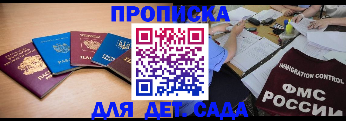 найти адрес прописки в Тюкалинске