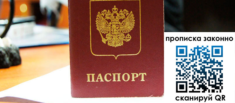 в Тюкалинске height= регистрация в Тюкалинске